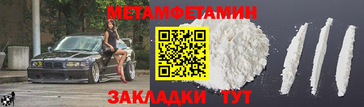 Amphetamine  Вход с VPN  Кировск  Амфетамин Premium 