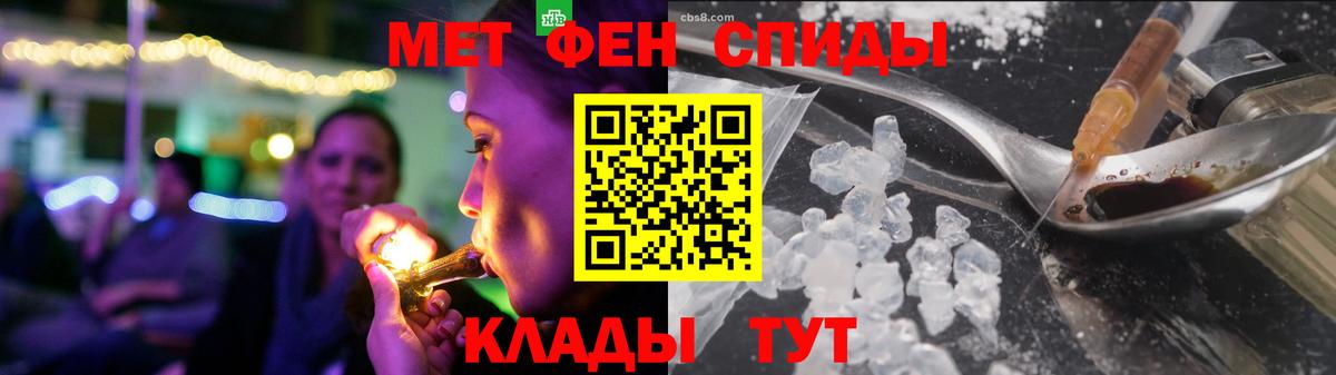 АМФ VHQ Кировск