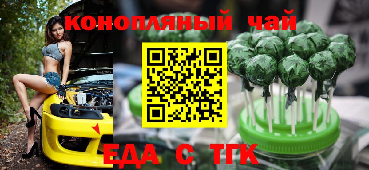ГАШ  Вход с VPN  ЭКСТАЗИ  Меф МЯУ МЯУ   APVP СОЛЬ   Бошки Шишки  Кировск  COCAIN 