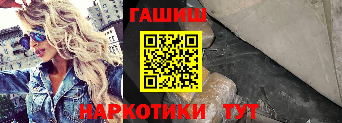 ГАШ Cannabis Кировск