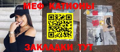 прущие грибы Коммунар
