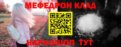 стафф Конаково