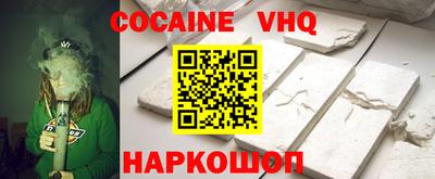 стафф Конаково