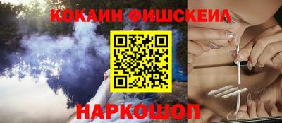 мяу мяу кристалл Комсомольск-на-Амуре