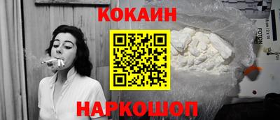 стафф Конаково