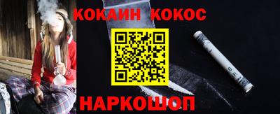 стафф Конаково