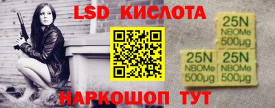 стафф Конаково