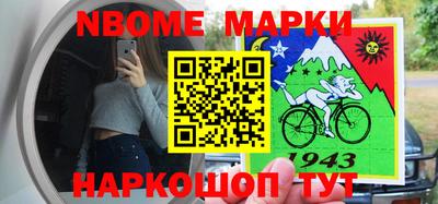 стафф Конаково