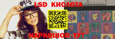 мяу мяу кристалл Комсомольск-на-Амуре