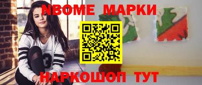 стафф Конаково