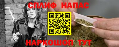 мяу мяу кристалл Комсомольск-на-Амуре