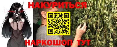 стафф Конаково