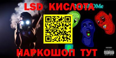 мяу мяу кристалл Комсомольск-на-Амуре