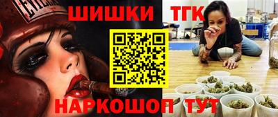 стафф Конаково