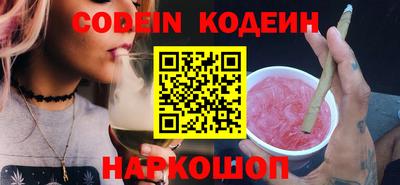 стафф Конаково