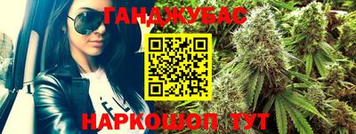 мяу мяу кристалл Комсомольск-на-Амуре