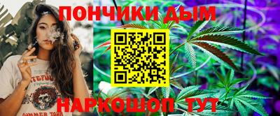 мяу мяу кристалл Комсомольск-на-Амуре