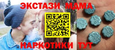 прущие грибы Коммунар