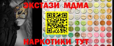 стафф Конаково