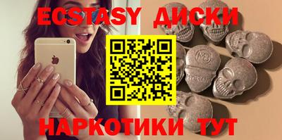 мяу мяу кристалл Комсомольск-на-Амуре