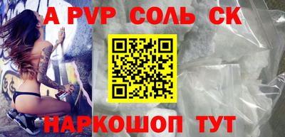 стафф Конаково