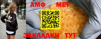 мяу мяу кристалл Комсомольск-на-Амуре