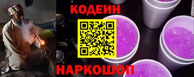 мяу мяу кристалл Комсомольск-на-Амуре