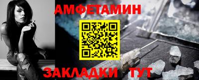 мяу мяу кристалл Комсомольск-на-Амуре