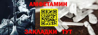 стафф Конаково