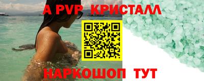 прущие грибы Коммунар