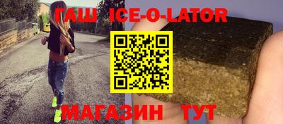 стафф Конаково