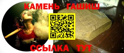 мяу мяу кристалл Комсомольск-на-Амуре
