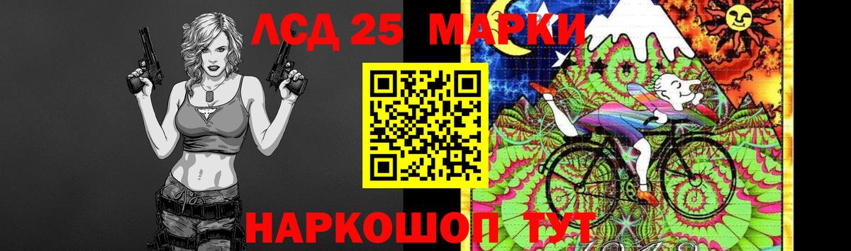 блэк спрут сайт  Вход с VPN  ЛСД экстази  Кировск  ЛСД экстази кислота  LSD-25 экстази ecstasy 